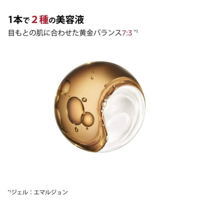 ネコポス速達！クラランス ダブル セーラム アイ〈目もと用美容液〉0.9ml*3枚 合計2.7ml フランス製 お試しセット サシェサンプル トラベルサイズ アイ美容液 13種の植物エキス 黄金バランス 角層のすみずみまで浸透 保湿 うるおい ハリ CLARINS clarins