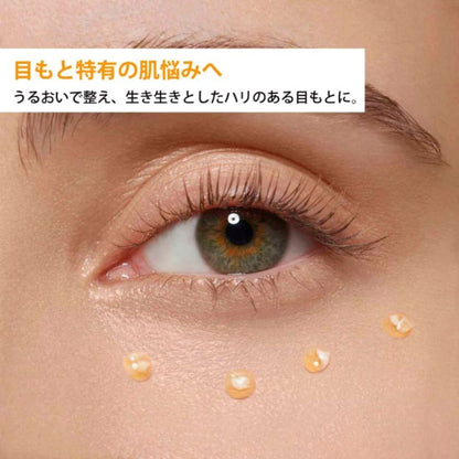 ネコポス速達！クラランス ダブル セーラム アイ〈目もと用美容液〉0.9ml*3枚 合計2.7ml フランス製 お試しセット サシェサンプル トラベルサイズ アイ美容液 13種の植物エキス 黄金バランス 角層のすみずみまで浸透 保湿 うるおい ハリ CLARINS clarins