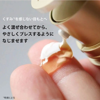 ネコポス速達！クラランス ダブル セーラム アイ〈目もと用美容液〉0.9ml*3枚 合計2.7ml フランス製 お試しセット サシェサンプル トラベルサイズ アイ美容液 13種の植物エキス 黄金バランス 角層のすみずみまで浸透 保湿 うるおい ハリ CLARINS clarins
