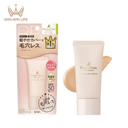 サナ 毛穴パテ職人 フィットスキンBBクリーム ナチュラルベージュ 30g 1つで6役 毛穴パテ効果・化粧下地・ファンデーション・コンシーラー・美容液効果・UVカット 天然ミネラル配合 美肌 乾燥・肌荒れ防ぐ 保湿 スキンケア設計 素肌感 長時間メイクキープ SANA sana