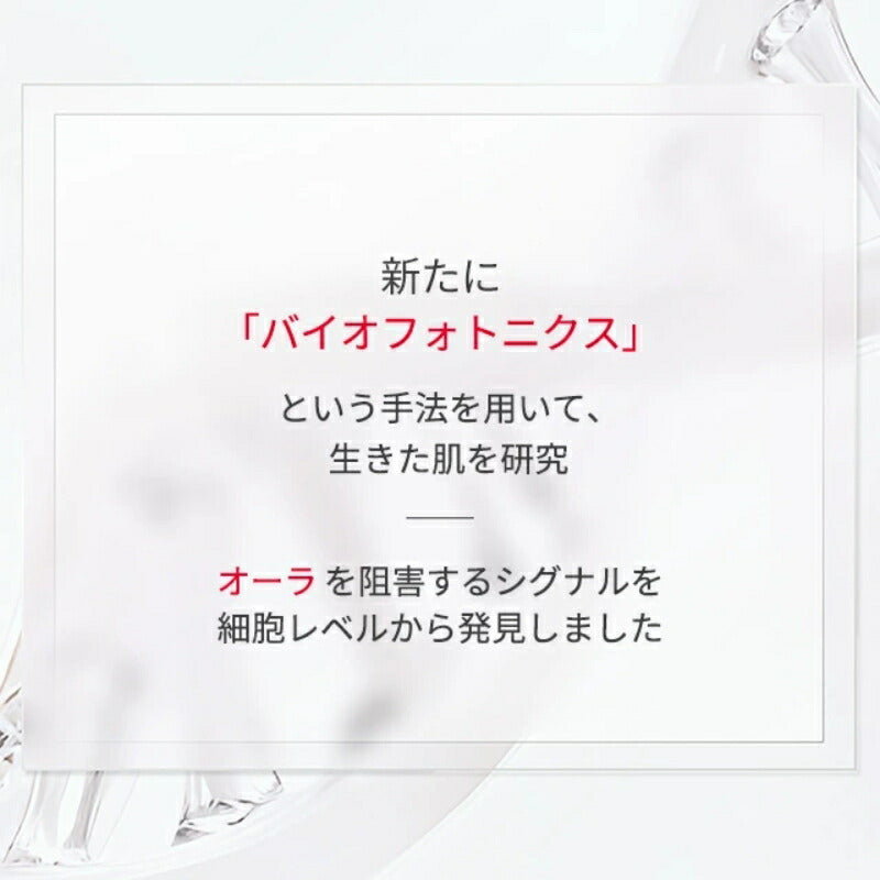 ネコポス速達！エスケーツー ジェノプティクス インフィニットオーラ エッセンス〈薬用美白美容液ST〉NEW 10ml 医薬部外品（外箱なし・OPP袋包装あり）ミニサイズ 特製サイズ サンプル 美白有効成分 メラニンの生成抑制 バイオフォトニクス シワ改善 乾燥防ぐ SK-II SK-2
