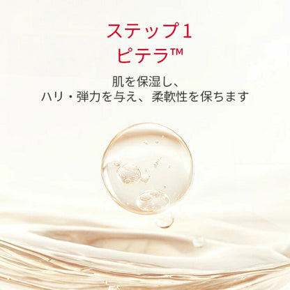 エスケーツー スキンパワー アイ プラス ライン フィラー クリーム〈目元用クリーム〉5g NEW（外箱なし・OPP袋包装あり）お試し サシェサンプル トラベルサイズ アイクリーム 目元ケア 保湿 整肌 ハリ 小じわ対策 エイジングケア SK-II SK-2