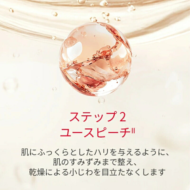 エスケーツー スキンパワー アイ プラス ライン フィラー クリーム〈目元用クリーム〉5g NEW（外箱なし・OPP袋包装あり）お試し サシェサンプル トラベルサイズ アイクリーム 目元ケア 保湿 整肌 ハリ 小じわ対策 エイジングケア SK-II SK-2