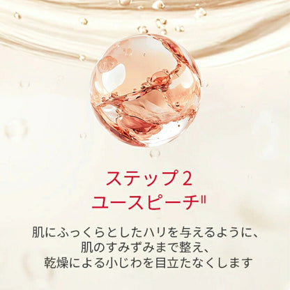 エスケーツー スキンパワー アイ プラス ライン フィラー クリーム〈目元用クリーム〉5g NEW（外箱なし・OPP袋包装あり）お試し サシェサンプル トラベルサイズ アイクリーム 目元ケア 保湿 整肌 ハリ 小じわ対策 エイジングケア SK-II SK-2