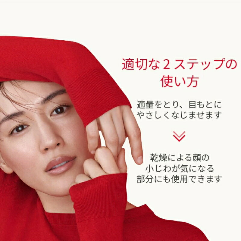 エスケーツー スキンパワー アイ プラス ライン フィラー クリーム〈目元用クリーム〉5g NEW（外箱なし・OPP袋包装あり）お試し サシェサンプル トラベルサイズ アイクリーム 目元ケア 保湿 整肌 ハリ 小じわ対策 エイジングケア SK-II SK-2