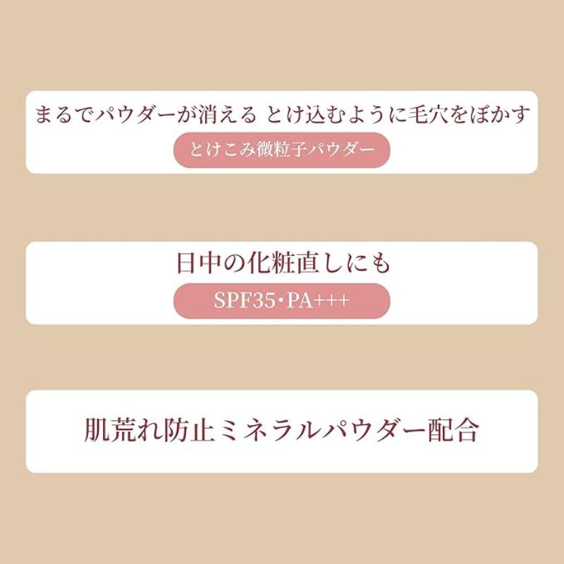 エテュセ スキンケアパウダー（プレスト）シアーベージュ〈フェイスパウダー〉6.5g レフィル 詰め替え用品 パフ付き 絶妙なベージュカラー 微粒子パウダー配合 テカリ抑制 透明ツヤUP 肌あれ防止 スキンケア効果 UV効果 洗顔料で簡単にオフ フリー処方 Ettusais ettusais