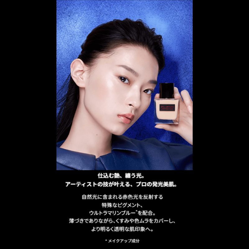 664｜シュウ ウエムラ アンリミテッド ケア ツヤ セラム ファンデーション 4色 1ml*3枚 お試しセット サシェサンプル トラベルサイズ 美容液ファンデーション 素肌感 高濃度ナイアシンアミド配合 保湿成分 薄づきハイカバー SHU UEMURA shu uemura (664)