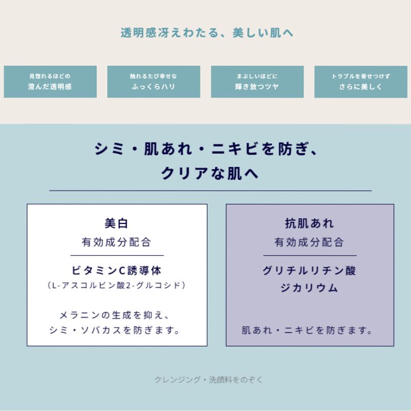 イグニス ホワイトニング エフフォーリア ミルク〈薬用美白乳液〉21g 外箱なし ミニサイズ 特製サイズ サンプル 美白有効成分 抗肌荒れ有効成分 肌をやわらげる 弾むようなハリ 肌あれを防ぐ メラニン生成抑制 シミ・ソバカス防止 伝統植物配合 IGNIS ignis