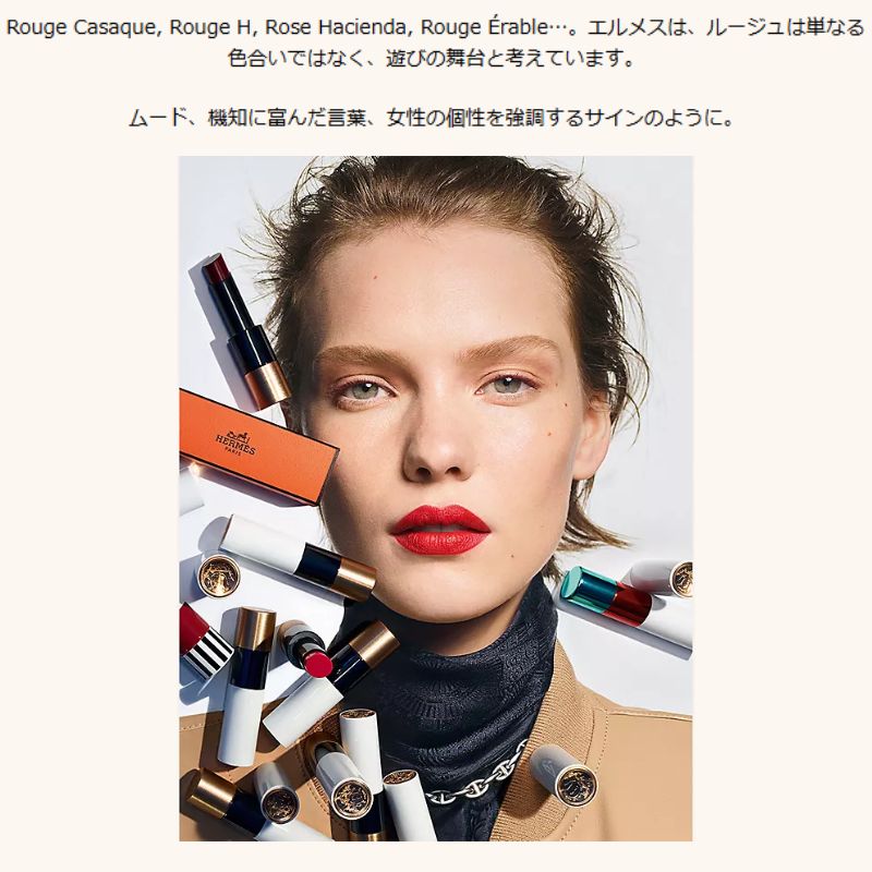 ネコポス速達！エルメス ルージュ エルメス ア レーヴ マット #48 ローズ・ボワゼ &amp; #64 ルージュ・カザック、ア レーヴ サティネ #21 ローズ・エピセ &amp; #85 ルージュH〈口紅〉0.2g×4色 ミニリップブラシ付き イタリア製 お試し サシェサンプル トラベルサイズ HERMES