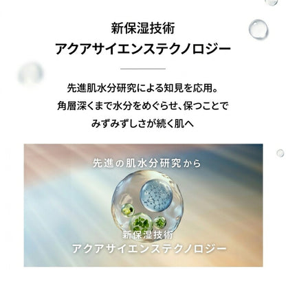 イプサ ザ・タイムR アクア e〈薬用化粧水〉2ml*6枚 リニューアル新発売 いち早くお試し お試しセット サシェサンプル トラベルサイズ 美白ケア 肌あれ ニキビ予防 保湿 水感触 透明感 独自保湿成分 ぷるぷる肌 長時間キープ 乾燥対策 角層まで浸透 IPSA ipsa