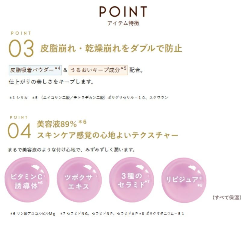 エクセル モチベートユアスキン MT02 ラベンダーピンク〈オールインワン美容液UVベース〉40g ライトファンデーション 毛穴 くすみカバー トーンアップ 崩れ防止 石けんオフ ブルーライトカット 皮脂・乾燥崩れW防止 日焼け止め効果 美容液成分配合 EXCEL excel
