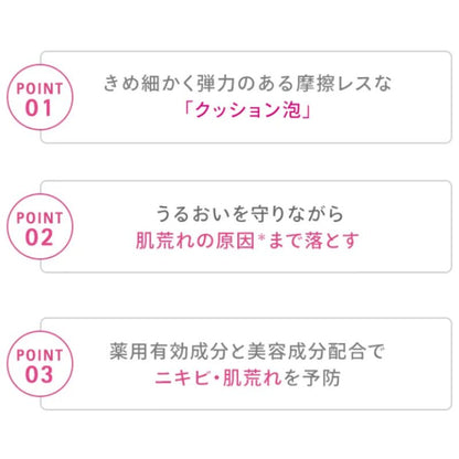 d プログラム エッセンスイン クレンジングフォーム〈医薬部外品〉敏感肌用洗顔料 1g*6枚 お試しセット サシェサンプル トラベルサイズ 敏感肌 薬用洗顔 保湿 肌荒れ予防 低刺激 無添加 毛穴汚れ 洗顔 スキンケア D PROGRAM d program