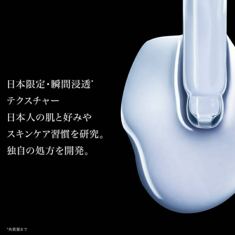 LANCOME ランコム ジェニフィック アルティメ セラム 30ml 美容液 導入美容液 ブースター 発酵成分配合 βグルカン配合 新次元の水光ツヤ うるおい 透明感 ハリ エイジングケア 日本限定フォーミュラ 基礎化粧品 スキンケア