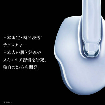 LANCOME ランコム ジェニフィック アルティメ セラム 30ml 美容液 導入美容液 ブースター 発酵成分配合 βグルカン配合 新次元の水光ツヤ うるおい 透明感 ハリ エイジングケア 日本限定フォーミュラ 基礎化粧品 スキンケア