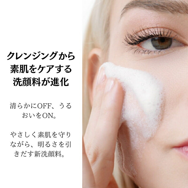 DIOR ディオール ラ ムース ピュリフィアン オフ オン（洗顔料）5ml 外箱付き ミニサイズ 特製サイズ フランス製 サンプル 高い専門知識・処方技術融合 洗顔フォーム 泡洗顔 スキンケア 毛穴汚れ 潤い 保湿 素肌 肌保護 フローラルの香り