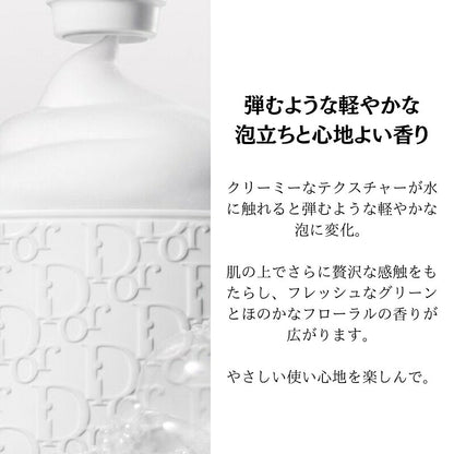 DIOR ディオール ラ ムース ピュリフィアン オフ オン（洗顔料）5ml 外箱付き ミニサイズ 特製サイズ フランス製 サンプル 高い専門知識・処方技術融合 洗顔フォーム 泡洗顔 スキンケア 毛穴汚れ 潤い 保湿 素肌 肌保護 フローラルの香り