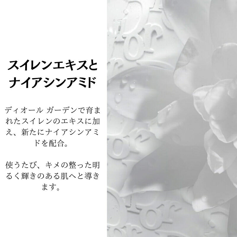 DIOR ディオール ラ ムース ピュリフィアン オフ オン（洗顔料）5ml 外箱付き ミニサイズ 特製サイズ フランス製 サンプル 高い専門知識・処方技術融合 洗顔フォーム 泡洗顔 スキンケア 毛穴汚れ 潤い 保湿 素肌 肌保護 フローラルの香り