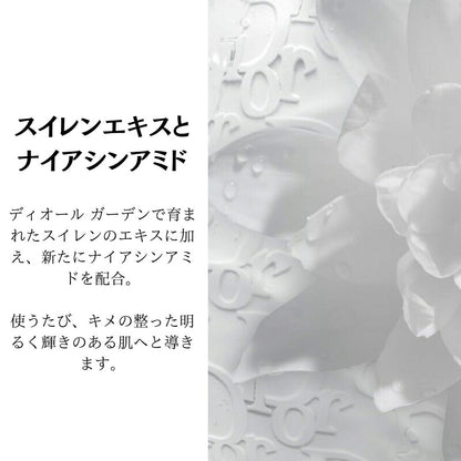DIOR ディオール ラ ムース ピュリフィアン オフ オン（洗顔料）5ml 外箱付き ミニサイズ 特製サイズ フランス製 サンプル 高い専門知識・処方技術融合 洗顔フォーム 泡洗顔 スキンケア 毛穴汚れ 潤い 保湿 素肌 肌保護 フローラルの香り