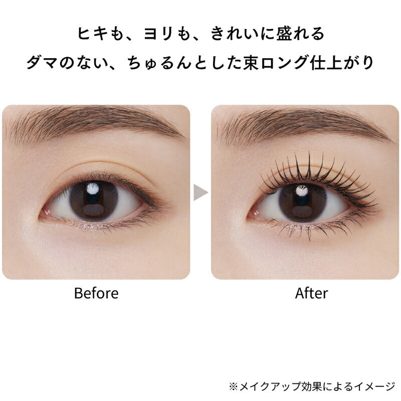 エテュセ マスカラ エクストラ ロング #01 ちゅるんブラック〈マスカラ〉6g 束感 まつ毛 カールキープ ロングマスカラ お湯オフ ウォータープルーフ にじみブロック成分 美容液成分 無香料 つぶつぶコーム ダマにならない 黒 ettusais ETTUSAIS