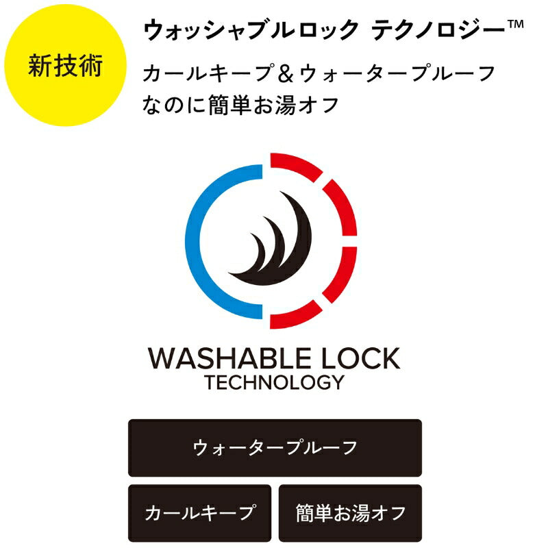 エテュセ マスカラ エクストラ ロング #01 ちゅるんブラック〈マスカラ〉6g 束感 まつ毛 カールキープ ロングマスカラ お湯オフ ウォータープルーフ にじみブロック成分 美容液成分 無香料 つぶつぶコーム ダマにならない 黒 ettusais ETTUSAIS