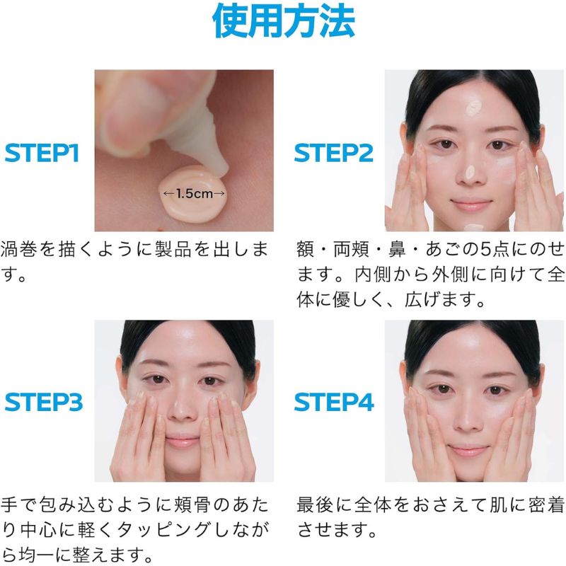 ネコポス速達！ラ ロッシュ ポゼ UVイデア XL プロテクショントーンアップ クリア〈日焼け止め乳液・化粧下地〉3ml 外箱付き フランス製 ミニサイズ 特製サイズ サンプルサンプル トーンアップ 透明感 くすみ補正 毛穴カバー テカリ防止 崩れ防止 紫外線対策 LA ROCHE POSAY