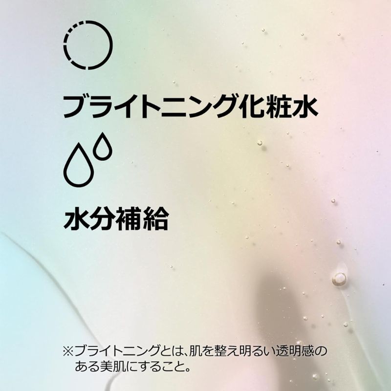ネコポス速達！クリニーク イーブン ベター ブライト エッセンス ローション〈化粧水〉7ml 外箱付き ミニサイズ 特製サイズ サンプル ブライトニング 白玉美肌 ビタミンC 玉露エキス キメを整える 美容液配合成分 角質層すみずみに素早く浸透 CLINIQUE clinique
