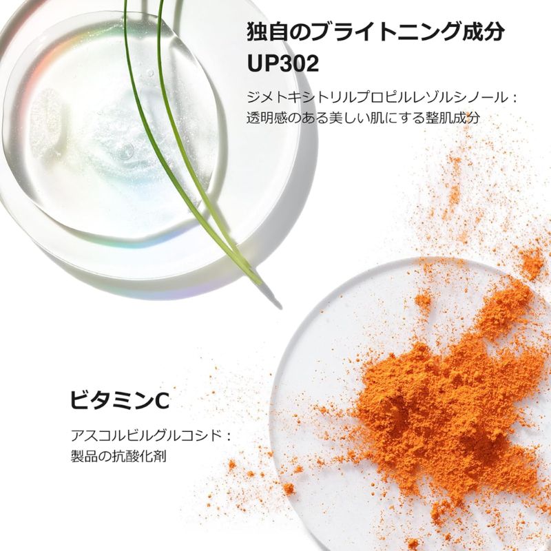 ネコポス速達！クリニーク イーブン ベター ブライト エッセンス ローション〈化粧水〉7ml 外箱付き ミニサイズ 特製サイズ サンプル ブライトニング 白玉美肌 ビタミンC 玉露エキス キメを整える 美容液配合成分 角質層すみずみに素早く浸透 CLINIQUE clinique