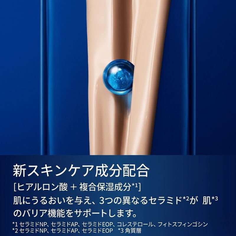 アルマーニ ビューティ デザイナー グロー ファンデーション #3 ベージュ 5ml〈リキッドファンデーション〉外箱なし ミニサイズ 特製サイズ サンプル 透明感・輝きプラス 長時間うるおい持続 くすみ対策 スキンケア成分配合 GIORGIO ARMANI giorgio armani
