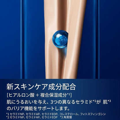 アルマーニ ビューティ デザイナー グロー ファンデーション #3 ベージュ 5ml〈リキッドファンデーション〉外箱なし ミニサイズ 特製サイズ サンプル 透明感・輝きプラス 長時間うるおい持続 くすみ対策 スキンケア成分配合 GIORGIO ARMANI giorgio armani