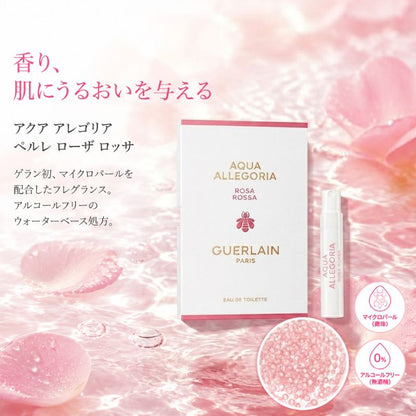 ゲラン アクア アレゴリア ローザ ロッサ (オーデトワレ) 1ml ミニサイズ 特製サイズ フランス製正規品 香水 オーデトワレ フレグランス 豊かに香る 新感覚スキンケアフレグランス マイクロパール配合 ローズとライチの香り 保湿 GUERLAIN guerlain