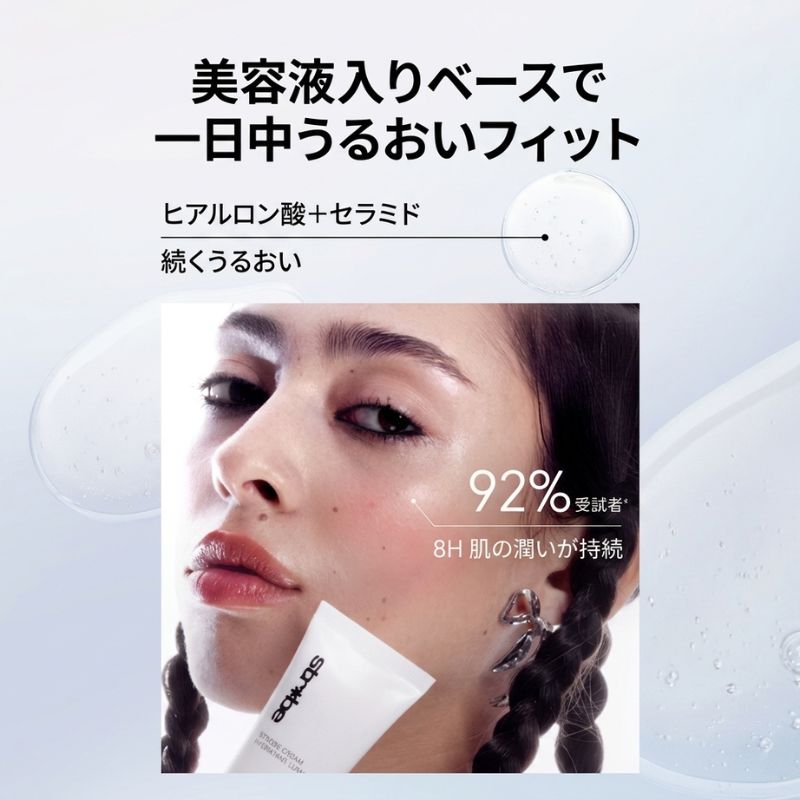 マック ストロボクリーム #ピンクライト 50ml〈化粧下地〉メークアップベース プライマー 保湿クリーム 立体感 発光ツヤ肌 光の“レフ板”デイクリーム 透明感 輝きをプラス みずみずしい 偏光パールピグメント M・A・C  m・a・c