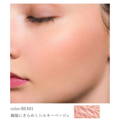 エレガンス カランドゥ フェイス #BE401 繊細にきらめくシルキーベージュ 0.8g〈フェイスカラー〉ミニサイズ 特製サイズ サンプル 繊細にきらめくシルキーベージュ 透明感のある発色 ほんのりとした血色感 メイク仕上がりが持続 Elegance elegance