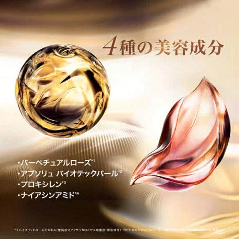 ネコポス速達！ランコム アプソリュ ザ UV クリーム〈日焼け止め用乳液〉5ml ミニサイズ 特製サイズ 外箱なし・OPP袋包装あり デイクリーム 独自成分 美容成分 紫外線保護 EPISHIELDテクノロジー採用 極上のテクスチャーと香り LANCOME lancome