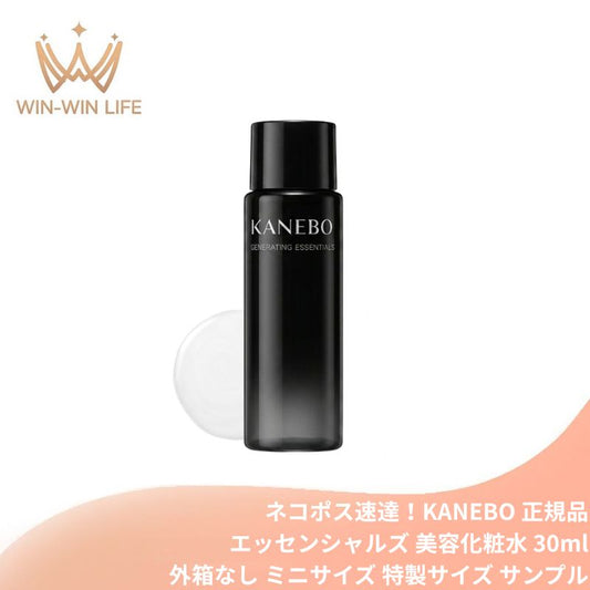 ネコポス速達！ジェネレイティング エッセンシャルズ 美容化粧水〈化粧水〉30ml 外箱なし・OPP袋包装あり ミニサイズ 特製サイズ サンプル 植物性保湿成分 ハリ 深化したうるおい うるおい浸透処方 水滴るような肌 プログレスケア 透明感 KANEBO kanebo