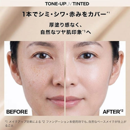 ラ ロッシュ ポゼ UVイデア XL プロテクショントーンアップ ティント〈日焼け止め乳液・化粧下地〉3ml 外箱なし フランス製 ミニサイズ 特製サイズ サンプル ゆらぐ大人肌に光カバー 1本でシミ・シワ・赤みをカバー うるおい 紫外線対策 LA ROCHE POSAY
