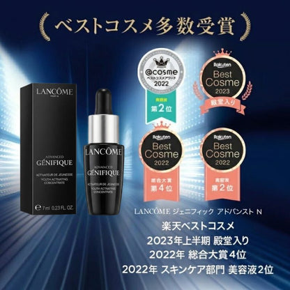 ネコポス速達！ランコム ジェニフィック アドバンスト N 7ml〈美容液〉フランス製 外箱付き ミニサイズ 特製サイズ サンプル 美肌菌研究の成果 7種の美肌成分配合 肌のバリア機能を高める 肌の奥深くまで浸透 肌に輝きとツヤを与える LANCOME lancome