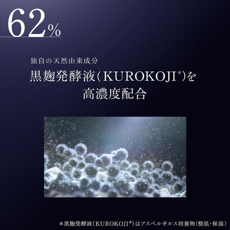 コスメデコルテ ユース パワー エッセンス ローション〈美容液・化粧水〉3ml*3枚 お試しセット サシェサンプル トラベルサイズ 黒麹発酵液 多重層バイオリポソーム エイジングケア ハリ弾力 乾燥小ジワ 透明感 毛穴 くすみ COSME DECORTE cosme decorte