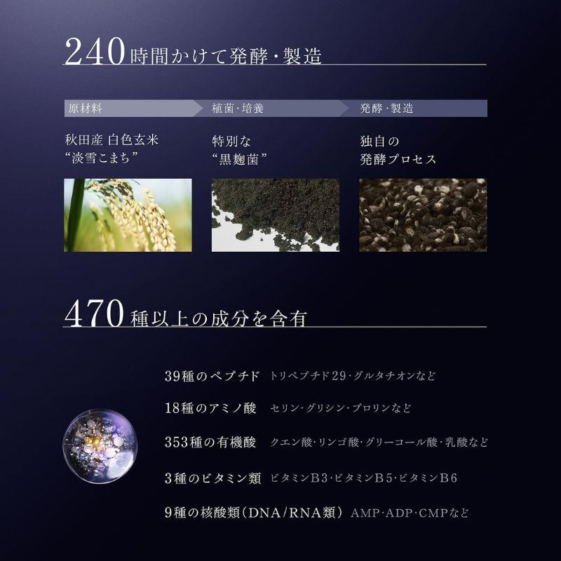 コスメデコルテ ユース パワー エッセンス ローション〈美容液・化粧水〉3ml*3枚 お試しセット サシェサンプル トラベルサイズ 黒麹発酵液 多重層バイオリポソーム エイジングケア ハリ弾力 乾燥小ジワ 透明感 毛穴 くすみ COSME DECORTE cosme decorte