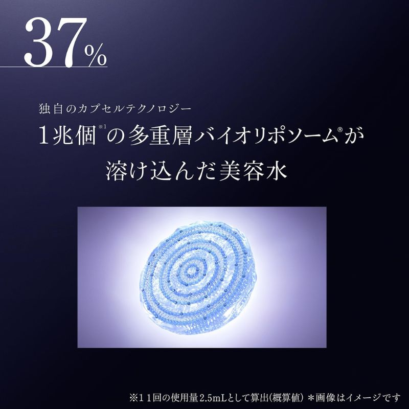 コスメデコルテ ユース パワー エッセンス ローション〈美容液・化粧水〉3ml*3枚 お試しセット サシェサンプル トラベルサイズ 黒麹発酵液 多重層バイオリポソーム エイジングケア ハリ弾力 乾燥小ジワ 透明感 毛穴 くすみ COSME DECORTE cosme decorte