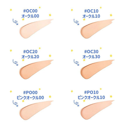 ネコポス速達！クレ・ド・ポー ボーテ タンクッションエクラ ルミヌ #オークル00〈ファンデーション〉2g ミニサイズ 特製サイズ サンプル ミニパフ付き 華やかなつや肌 うるおい みずみずしい バラの豊かな香り ツヤ肌 潤い カバー力 化粧崩れ防止 乾燥 紫外線対策 CPB cpb