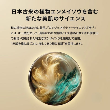 ネコポス速達！ 資生堂 フューチャーソリューション LX コンセントレイティッド ブライトニングソフナー〈保湿液〉2ml*2枚 お試しセット サシェサンプル トラベルサイズ 医薬部外品 薬用美白 保湿液 キメ なめらか肌 美白ケア スキンケア エイジングケア SHISEIDO shiseido