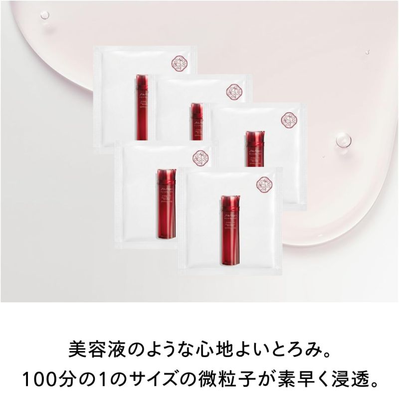 資生堂 オイデルミン エッセンスローション〈化粧液〉1.5ml*5枚 合計7.5ml お試しセット サシェサンプル トラベルサイズ ややか 生命感 透明感 うるおい 角層浸透 乾燥小ジワ予防 美肌サイクル 高機能化粧液 保湿 ハリ エイジングケア スキンケア SHISEIDO