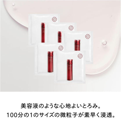 資生堂 オイデルミン エッセンスローション〈化粧液〉1.5ml*5枚 合計7.5ml お試しセット サシェサンプル トラベルサイズ ややか 生命感 透明感 うるおい 角層浸透 乾燥小ジワ予防 美肌サイクル 高機能化粧液 保湿 ハリ エイジングケア スキンケア SHISEIDO
