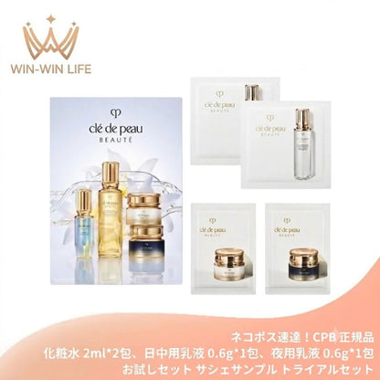 クレ・ド・ポー ボーテ キーラディアンスケア サンプルセット 全4点 NEW（ローションエサンシエルC 2ml*2包、日中用乳液・クリ一ム 0.6g*1包、夜用乳液・クリ一ム 0.6g*1包）お試しセット サシェサンプル トライアルセット トラベルサイズ CPB 資生堂