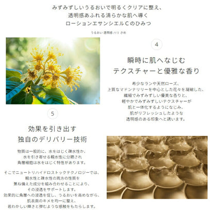 ネコポス速達！クレ・ド・ポー ボーテ キーラディアンスケア 全3点 NEW（化粧水 30ml、日中用乳液・クリーム 5g、夜用乳液・クリーム 5g）外箱付き 特製サイズ ミニサイズ お試しセット サシェサンプル トライアルセット トラベルサイズ 独自成分配合 肌サポート CPB 資生堂