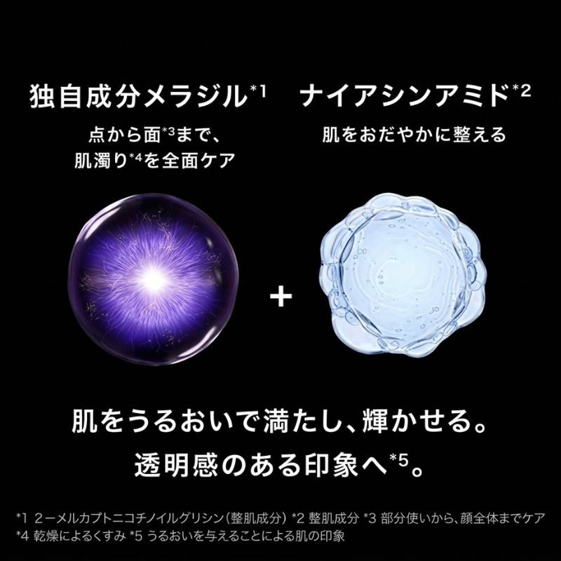 ネコポス速達！ラ ロッシュ ポゼ メラ B3 デイ トリートメント UV〈日やけ止め乳液〉3ml 外箱なし フランス製 ミニサイズ 特製サイズ サンプル 日焼け止め UVケア UVカット UV美容液 シミ予防 透明感 メラジル ナイアシンアミド 保湿 高保湿 スキンケア LA ROCHE POSAY