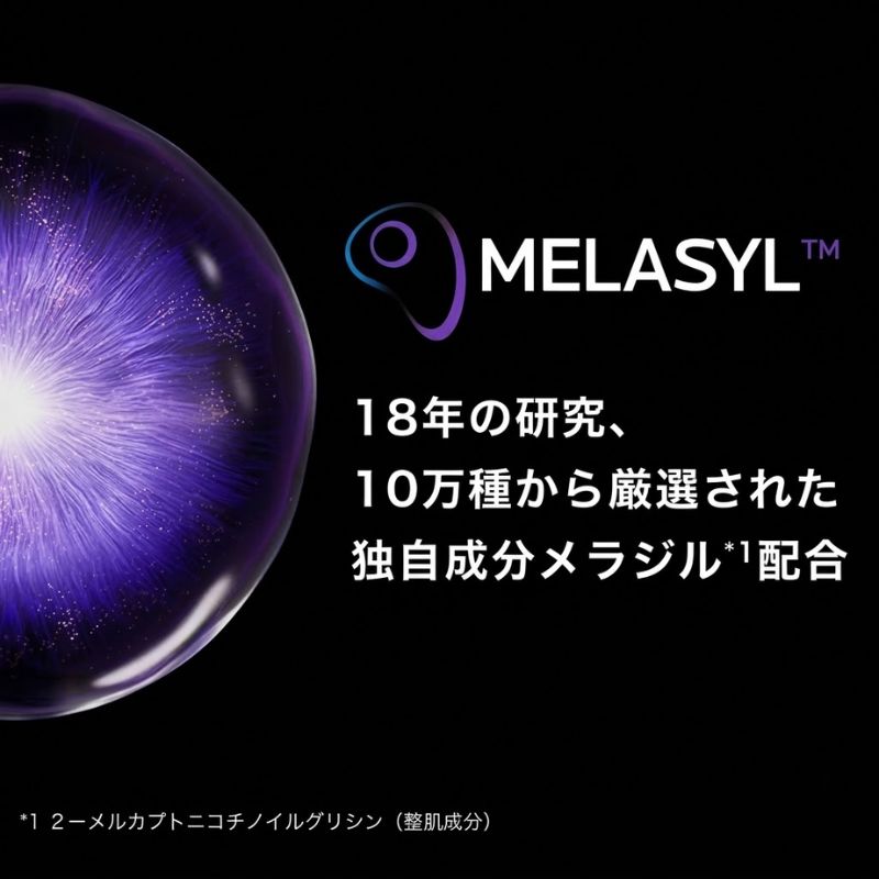 ネコポス速達！ラ ロッシュ ポゼ メラ B3 デイ トリートメント UV〈日やけ止め乳液〉3ml 外箱なし フランス製 ミニサイズ 特製サイズ サンプル 日焼け止め UVケア UVカット UV美容液 シミ予防 透明感 メラジル ナイアシンアミド 保湿 高保湿 スキンケア LA ROCHE POSAY