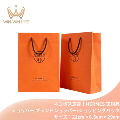 ネコポス速達！HERMES エルメス ショッパー（大/L：21cm×8.5cm×29cm）純正 正規 オレンジ 紙袋 ショップ袋 手提げ袋 ブランド袋 ラッピング ギフト プレゼント 贈り物 誕生日 お祝い お礼 記念日 シーズナルイベント ギフト用 HERMES hermes