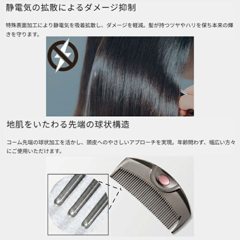 ラブクロム（R）PGツキ プレミアムブラック〈ヘアコーム〉収納パッケージ付き くし 櫛 持ち運び 美髪 静電気防止 摩擦軽減 ダメージケア ヘアケア 美髪コーム ツヤ髪 LOVE CHROME
