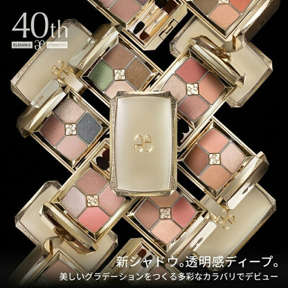 エレガンス パルフェ クルール パレット #101 エンドレス グローリー Endless Glory 限定色 4g〈アイカラー〉アイシャドウ 4色パレット 新発売 多彩 透明感 立体感 抜け感 つけたて感キープ アイメイク オフィスメイク ELEGANCE elegance ALBION albion